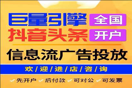 百度竞价托管助力企业实现业绩倍增